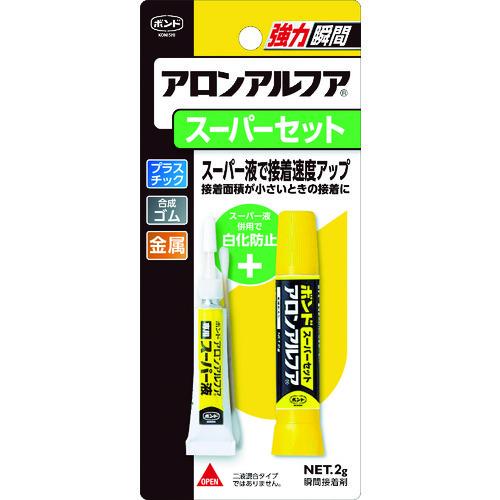 コニシ 瞬間接着剤 ボンドアロンアルフア スーパーセット 2g(ブリスターパック) #30214 ASS-450 | 
