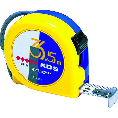 KDS ネオロック16巾3.5m S16-35N | 