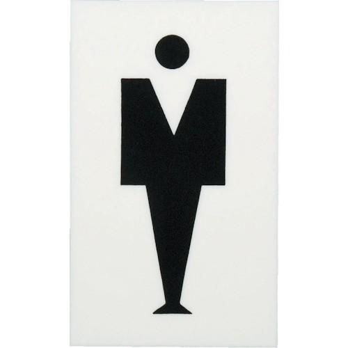 光 プレート 男マーク UP160-1 | 