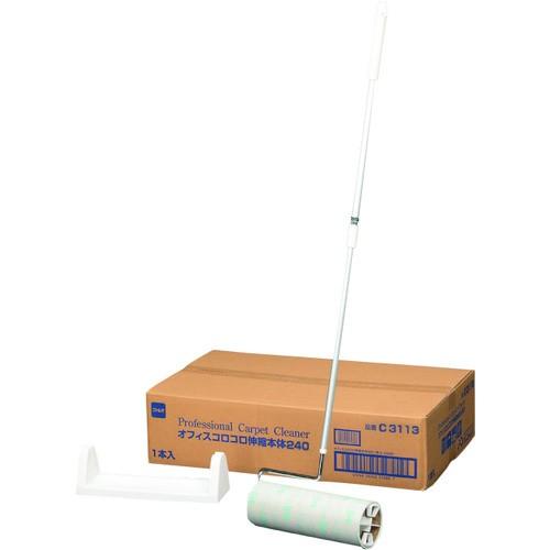 ニトムズ オフィスコロコロ伸縮本体240 C3113 | ニトムズ