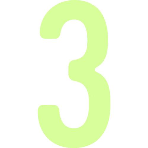 IM 中輝度蓄光カッテイング文字 数字 3 AILUMI50-3 | 