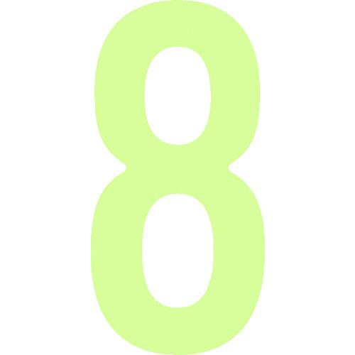 IM 中輝度蓄光カッテイング文字 数字 8 AILUMI50-8 | 