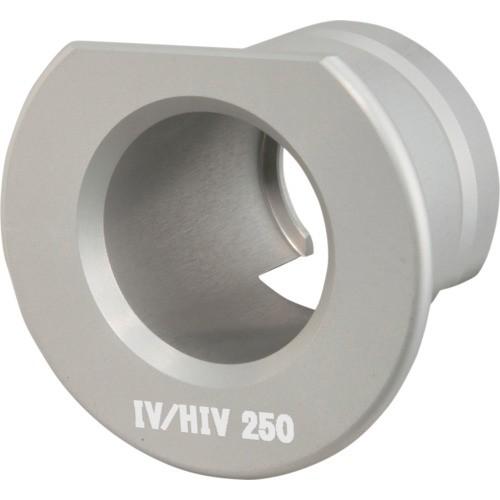 タジマ ムキソケD IV 250 IV/HIV用アダプタ用アダプタ DK-MSDIV250AD | Tajima