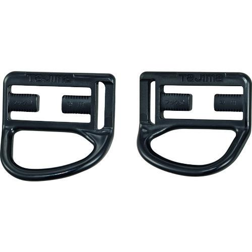 タジマ 後付フックハンガー ハーネス用 ADFH-HN | Tajima