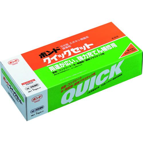コニシ ボンドクイックセット 1kgセット(箱) #45417 BQS-1 | 