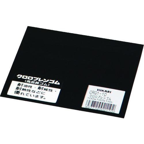 光 クロロプレンゴム 1×100×100mm CRG1-10 | 