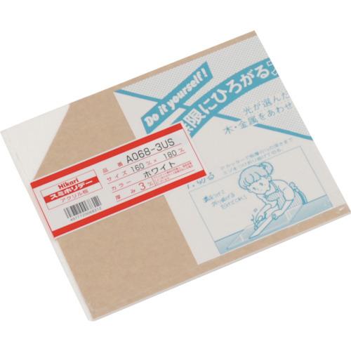 光 アクリル板(白) 3×160×180mm A068-3US | 