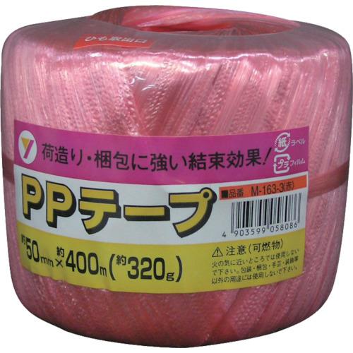 ユタカメイク 荷造り紐 PPテープ玉 約50mm×約400m 赤 M-163:R | 