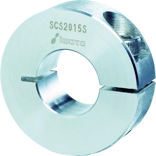 IWATA スタンダードスリットカラー ノーマル SUS 内径70 SCS7025S | 