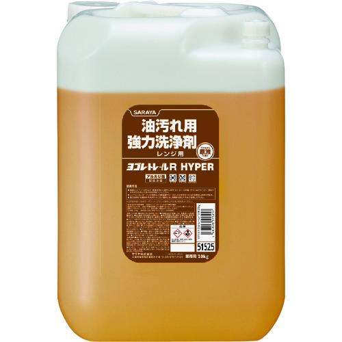 (送料別途)(直送品)サラヤ ヨゴレトレールRハイパー 20kg リターナブル 51525 | 
