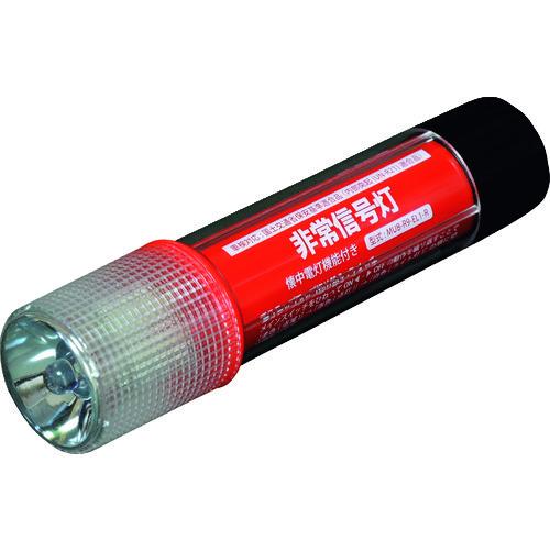 小林総研 ライト付非常信号灯 KS-100L3 | 