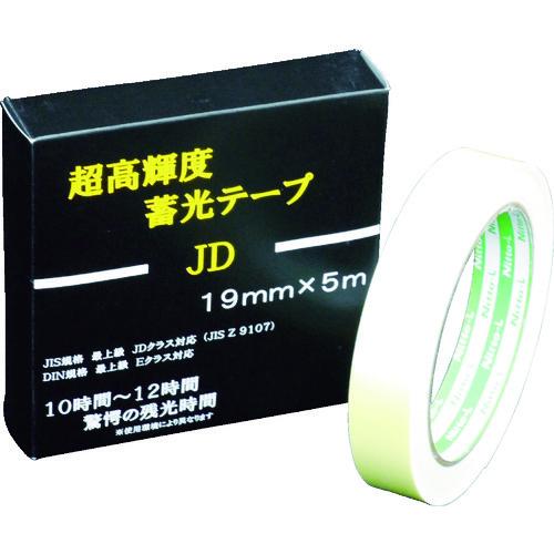 日東エルマテ 超高輝度蓄光テープ JIS-JD級 0.6mm×19mm×5m グリーン NB-1905D 反射テープ