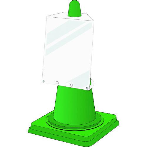 (送料別途)(直送品)ユニット コーンサインポケットボードA4タテ 834-473 | 