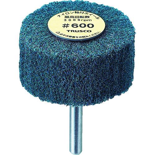 TRUSCO ナイロン軸付ホイール 外径80×厚み25×軸6 600♯ (5個入) UFN-825-600 | TRUSCO中山