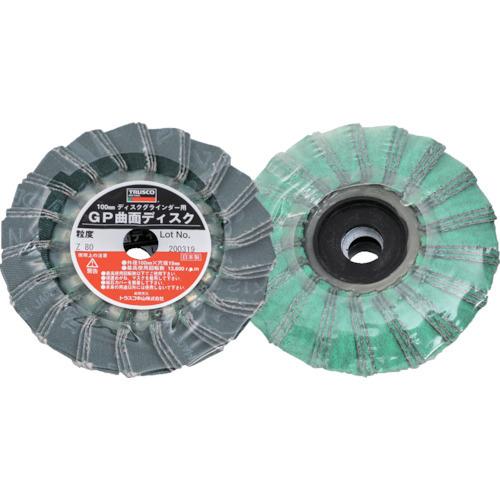 TRUSCO GP曲面ディスク ジルコニア Φ100 (5枚入) 80# GP100RZ:80 | TRUSCO中山