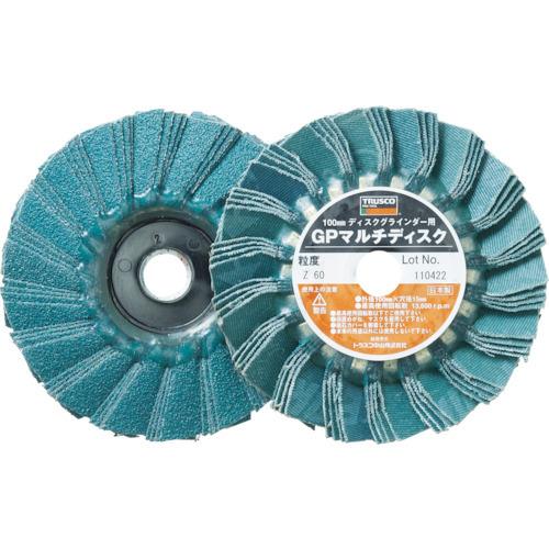 TRUSCO GPマルチディスク ジルコニア Φ100 (5枚入) 60# GP100MZ:60 | TRUSCO中山