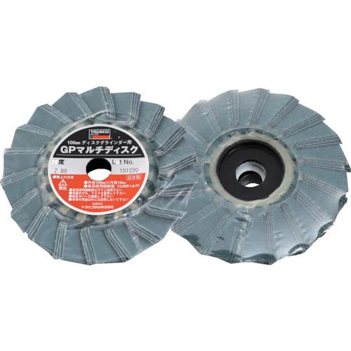 TRUSCO GPマルチディスク ジルコニア Φ100 (5枚入) 80# GP100MZ:80 | TRUSCO中山