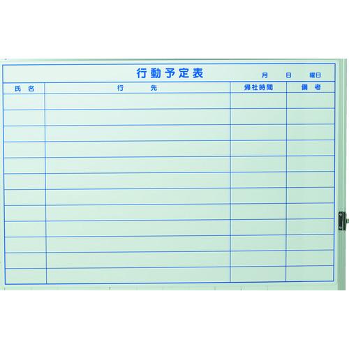 TRUSCO スケジュールボード マグネットシートタイプ 行動予定表 600×900 TWM-DY-L | TRUSCO中山