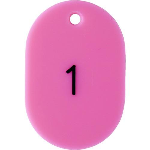 TRUSCO 番号入小判札 大 60X40 1〜25 ピンク THFL-0125-P | TRUSCO中山