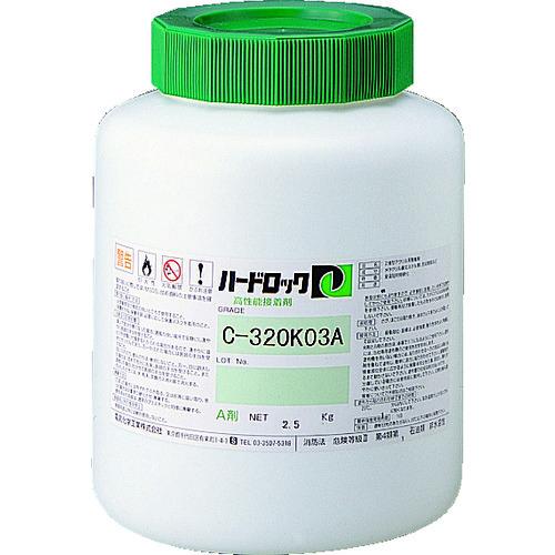 デンカ ハードロック 2kgセット C320K-03 | 