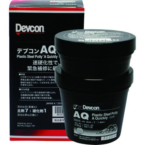 デブコン AQ 500g(鉄粉速硬化性) DV16115 | 