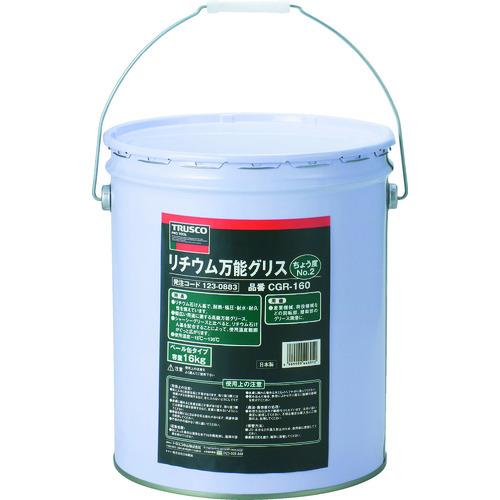 TRUSCO リチウム万能グリス #2 16kg缶 CGR-160 | TRUSCO中山