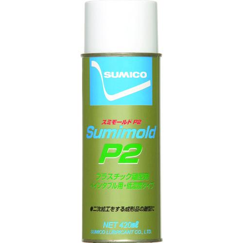 住鉱 スプレー(ペインタブル離型剤、低濃度タイプ) スミモールドP2 420ml(561836) SMD-P2 | 
