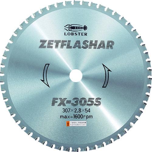 エビ チップソー“ゼットフラッシャー”(鉄鋼用) 307mm FX305S | 