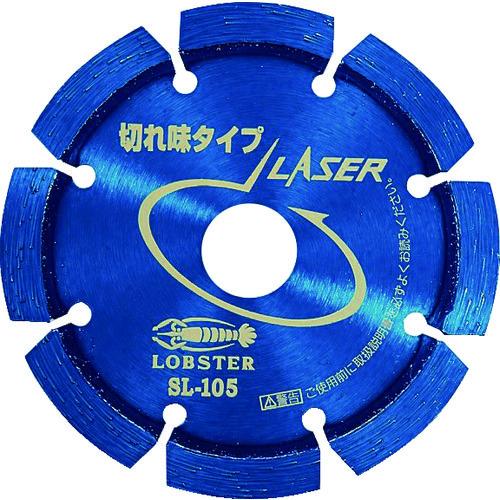 エビ ダイヤモンドカッター レーザー(乾式) 105mm SL105 : プラスワン