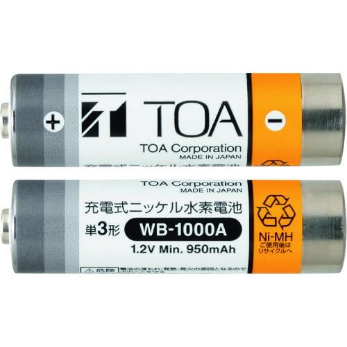 TOA ワイヤレスマイク用充電電池 WB-1000A-2｜plus1tools