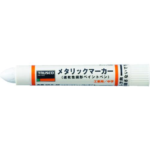 TRUSCO 工業用メタリックマーカー 中字 白 MUL-M:W｜plus1tools