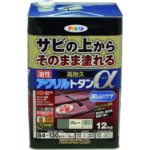 アサヒペン 油性高耐久アクリルトタン用α 12KG グレー 539465 | 