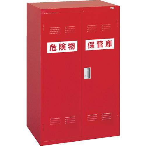 (送料別途)(直送品)OS 危険物保管庫 1200K | 