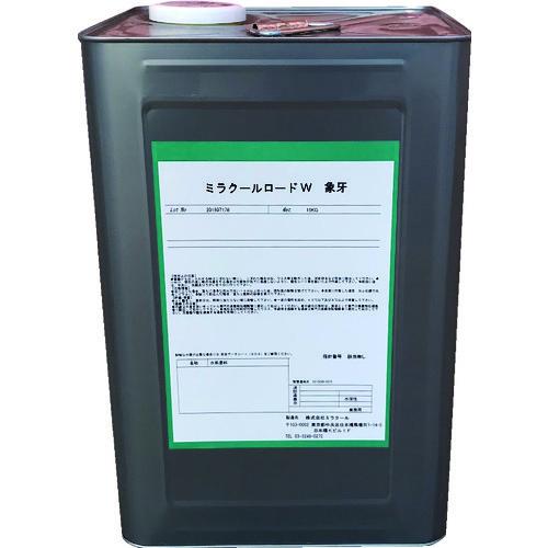 (送料別途)(直送品)ミラクール アスファルト舗装用遮熱塗料ミラクールロードW 灰色(クールグレー) 307554640 | 