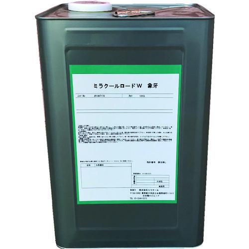 (送料別途)(直送品)ミラクール アスファルト舗装用遮熱塗料ミラクールロードW 象牙(アイボリー) 307554646 | 