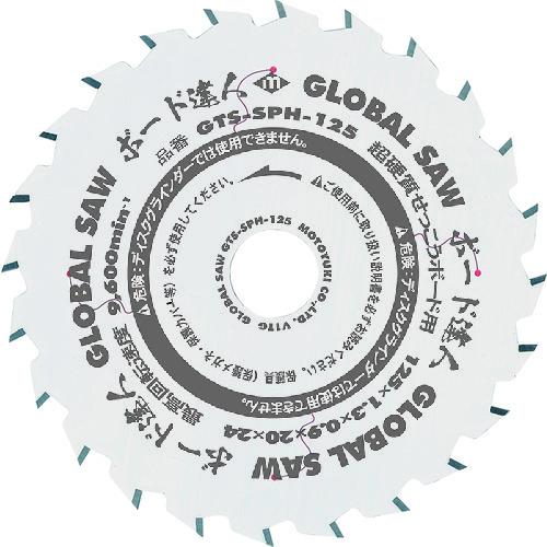 モトユキ 強化せっこうボード用チップソー GTS-SPH-125 | 