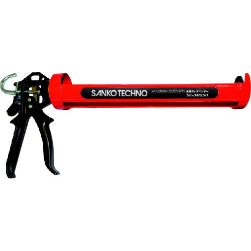 サンコー サイズミックエコフィラー 専用ディスペンサー SE-DM550 SE-DM550 | 