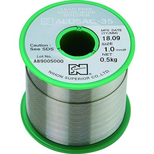 スペリア アルミ用鉛フリーはんだ ALUSAC-35 2.0mm ALUSAC-35-20 | 