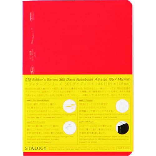 STALOGY 365デイズノート A6レッド S4112 | 