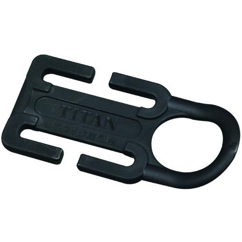 タイタン 休止フック掛け HP | 