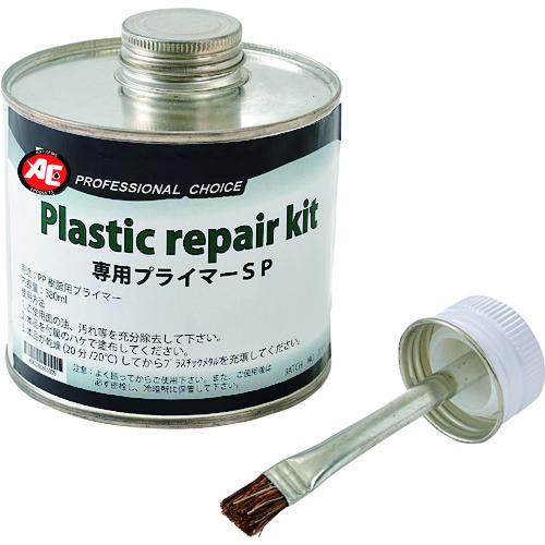 (送料別途)(直送品)旭 専用プライマー SP 1035 | 旭エンジニアリング