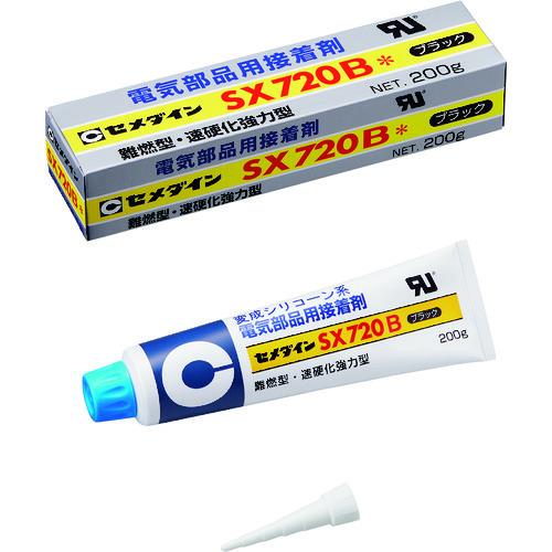 セメダイン SX720B 200g (黒色) AX-215 | 