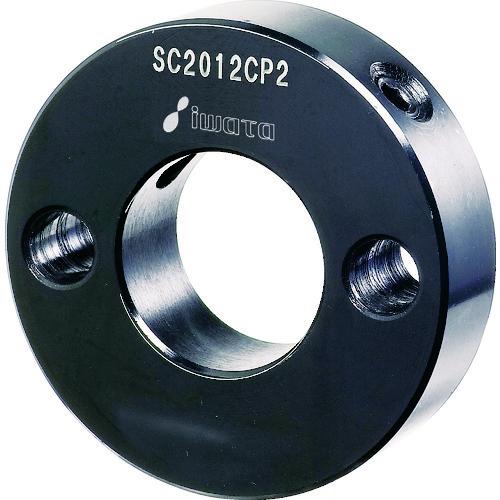 IWATA スタンダードセットカラー 2穴付 黒染め 内径8mm 総幅10mm SC0810CP2 | 