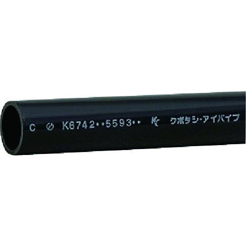 クボタケミックス 耐衝撃塩ビパイプ HI-VP 16X0.25M HIVP16X0.25M | 