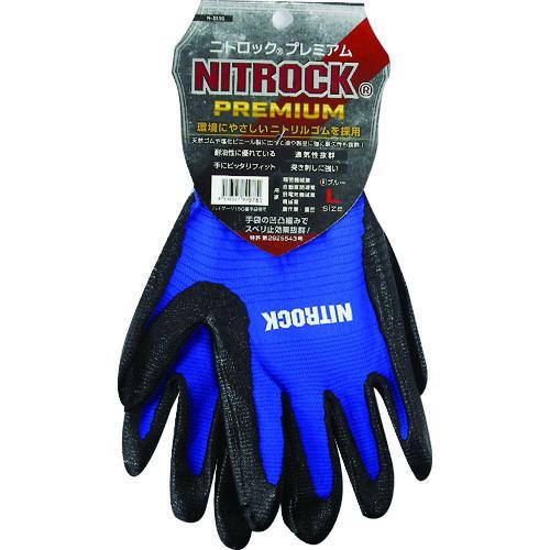 コーコス 背抜き手袋 ニトロックプレミアム N-3550 6ブルー M N-3550-6-M | 