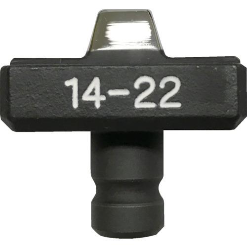 (送料別途)(直送品)カクタス EV押ダイス14-22 EV-D14 | 