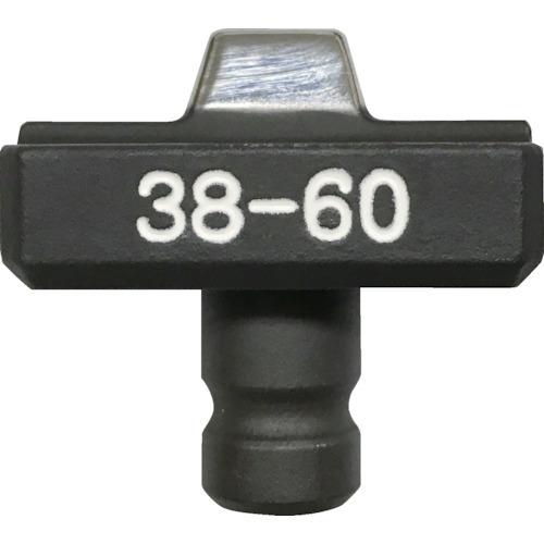 (送料別途)(直送品)カクタス EV押ダイス38-60 EV-D38 | 