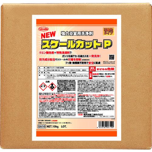 Linda NEWスケールカットP 10kg SA10 | 