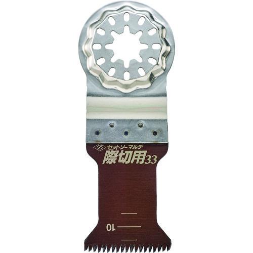 ゼットソー ゼットソーマルチ際切用33 20013 | 