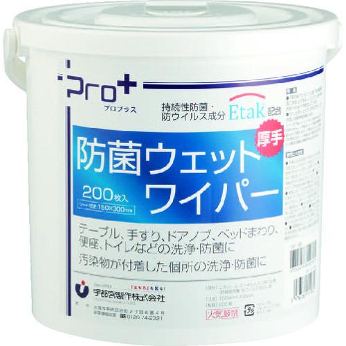 シンガー プロプラス防菌ウェットワイパーバケツ(ケース=200枚入) BW1531-WB | 